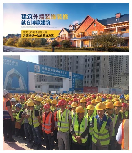 建筑裝修政府采購(gòu)定點(diǎn)單位