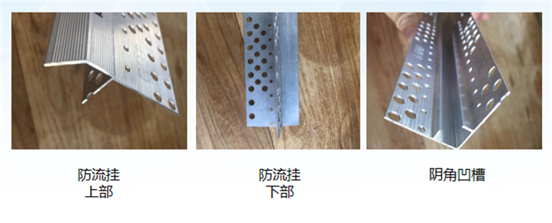 外墻仿石灰石系統(tǒng)造型-陰角條、滴水線